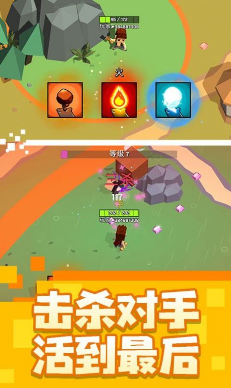 乱斗魔法师游戏安卓版图3