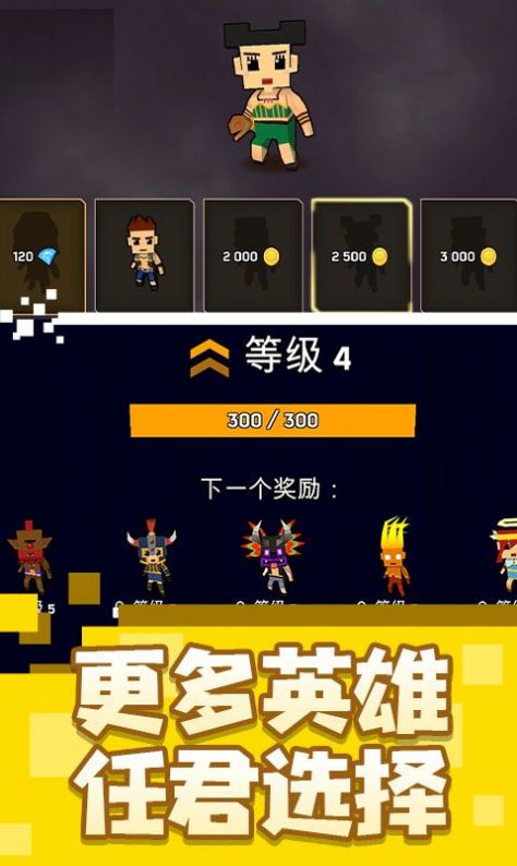 乱斗魔法师游戏安卓版图2