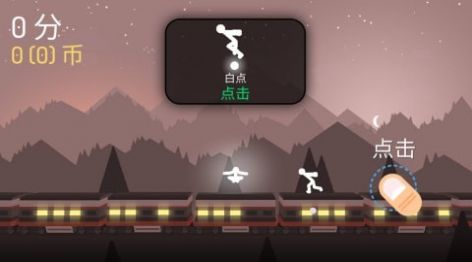 决战火柴人2021游戏安卓手机版图3