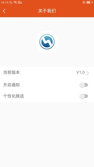 电量宝app图1
