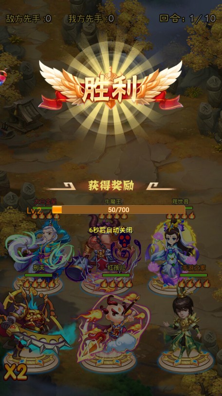 水果猎手游戏红包版图3