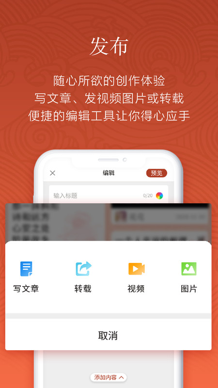 渔鼓交友app图2