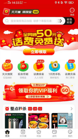 乐想玩APP最新手机版图1