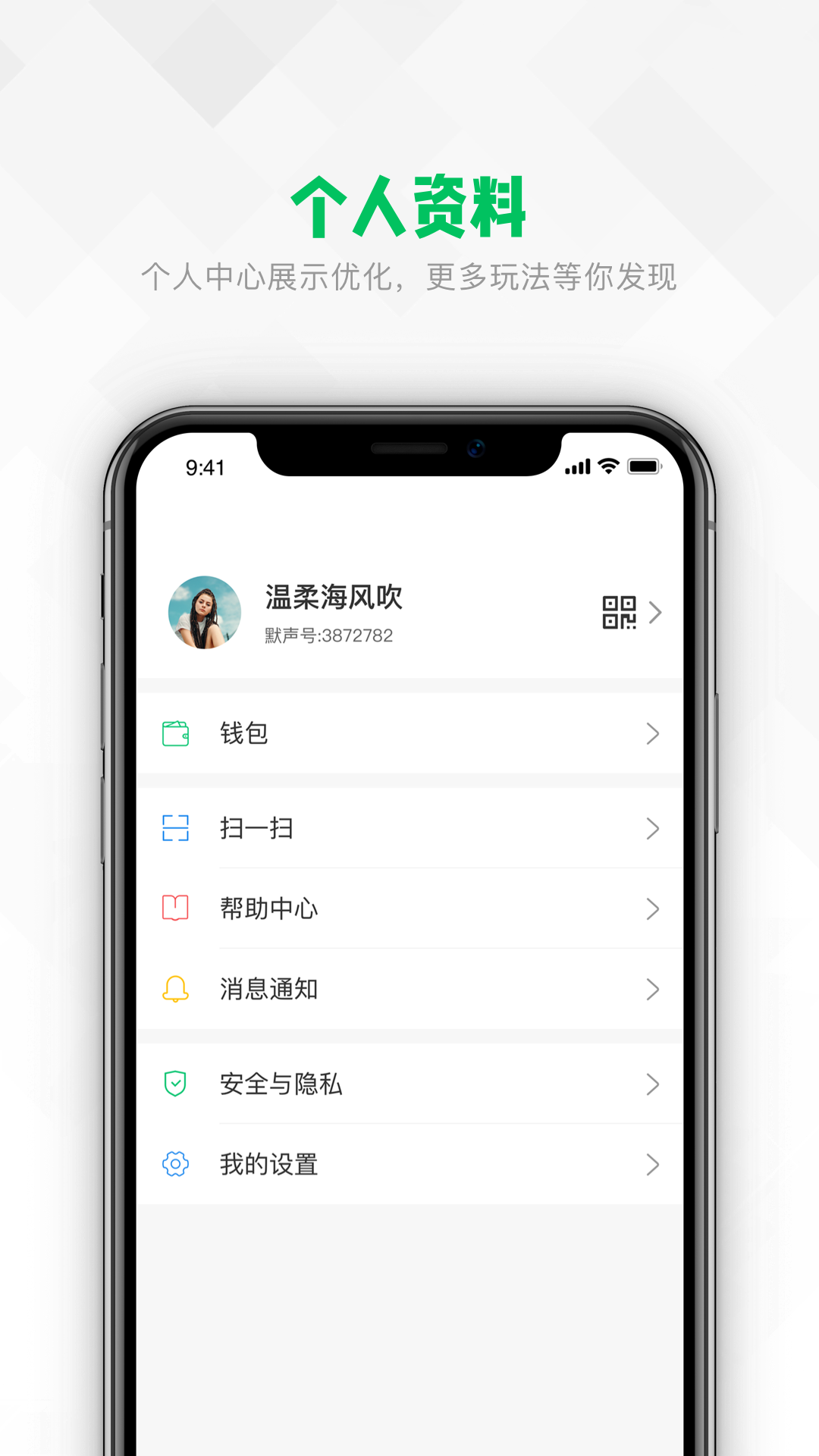 亿迅app官方版图1