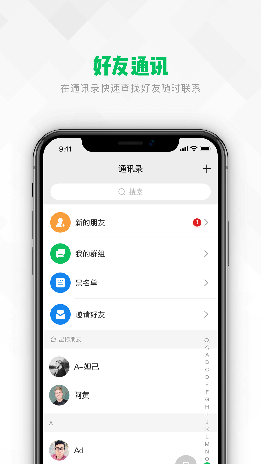 亿迅app官方版图3