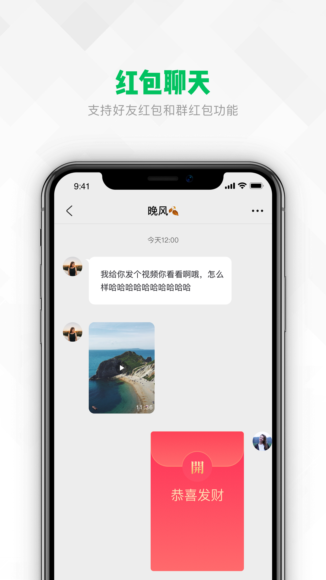 亿迅app图片1