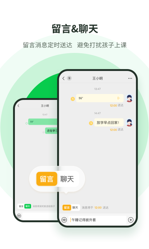 响应app图片1
