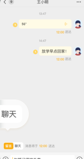 响应app官方版图1