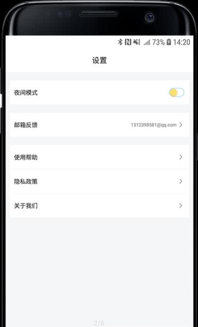 外设工具箱app官方版图3