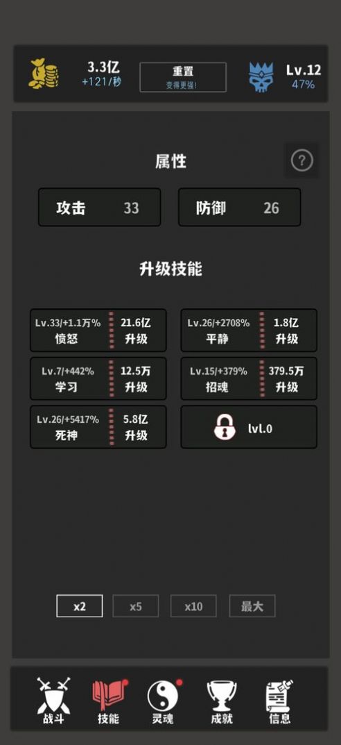 幽灵地牢游戏中文版图3