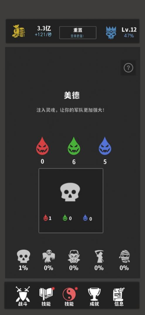 幽灵地牢中文版图片1
