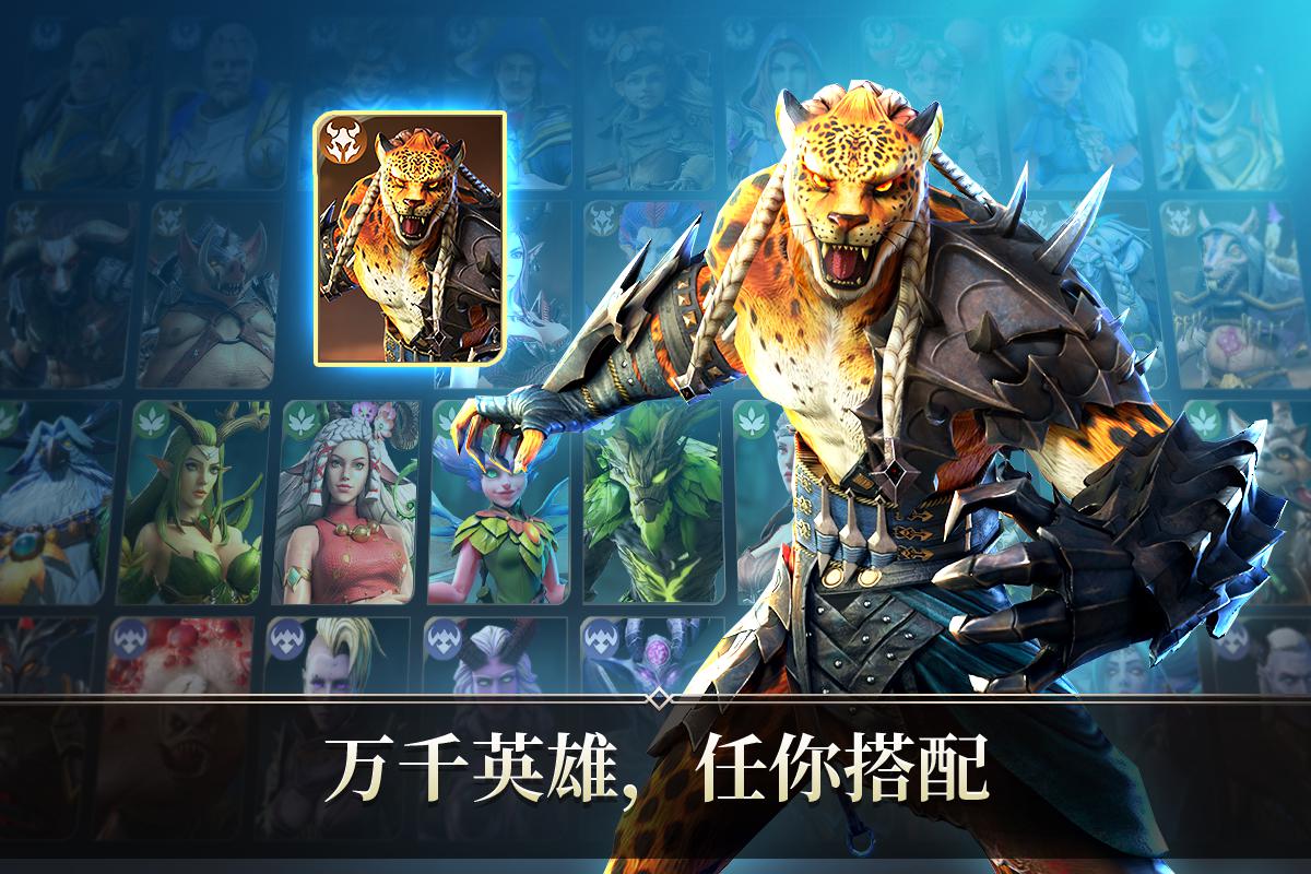 命运之怒中文版图片2