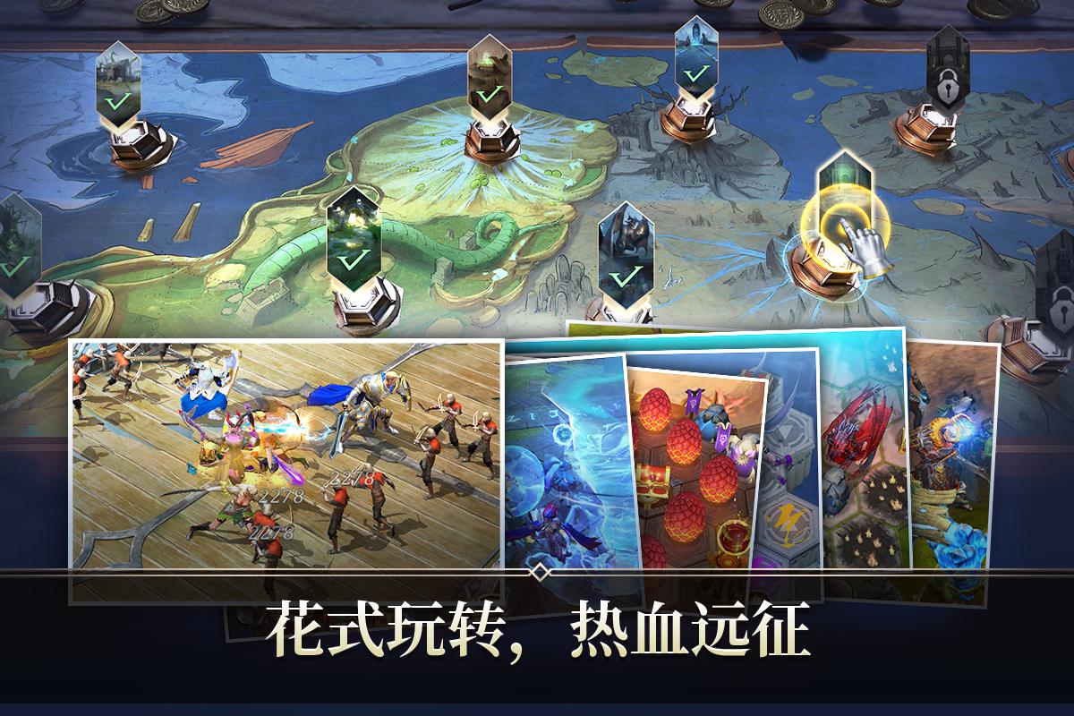 命运之怒中文版图2