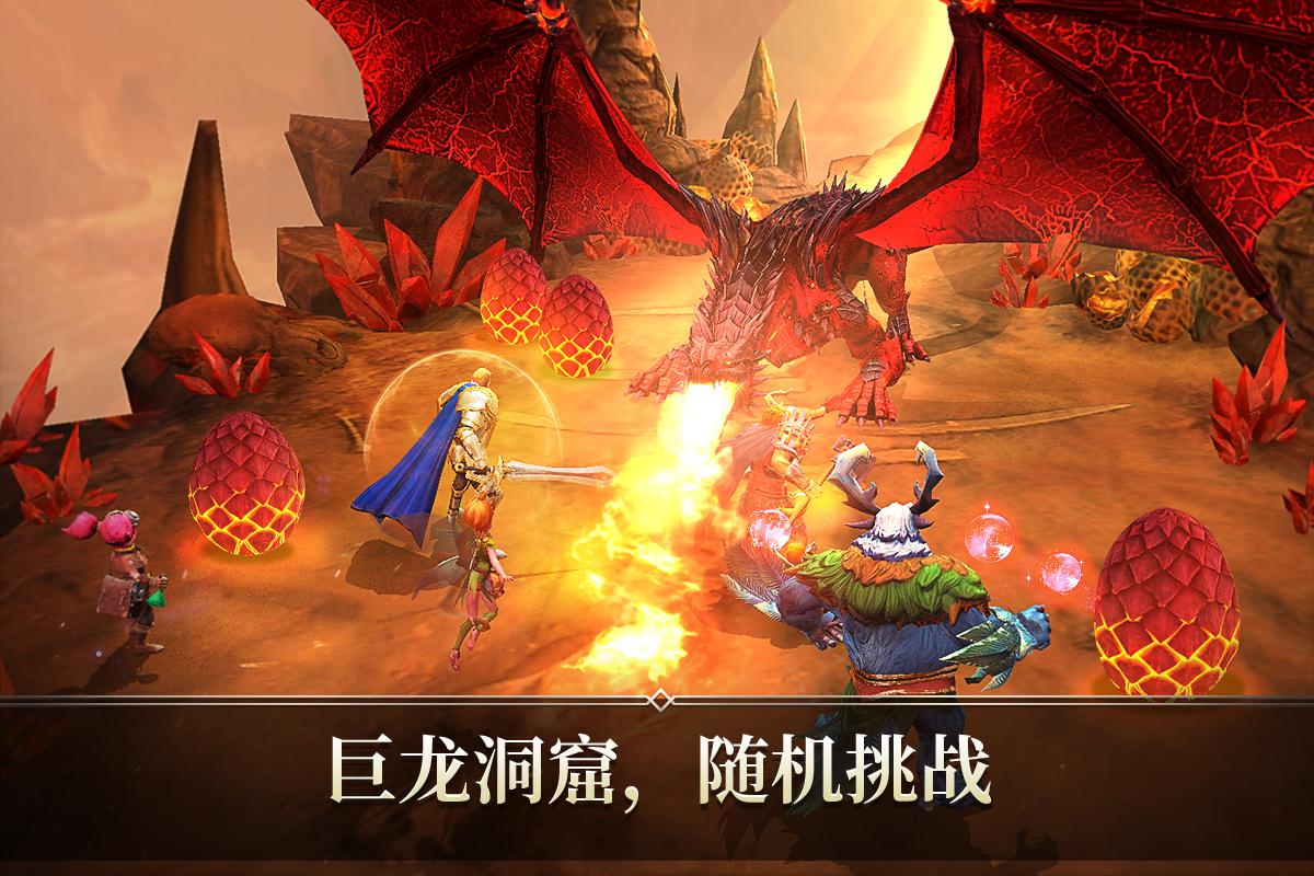 命运之怒中文版图3