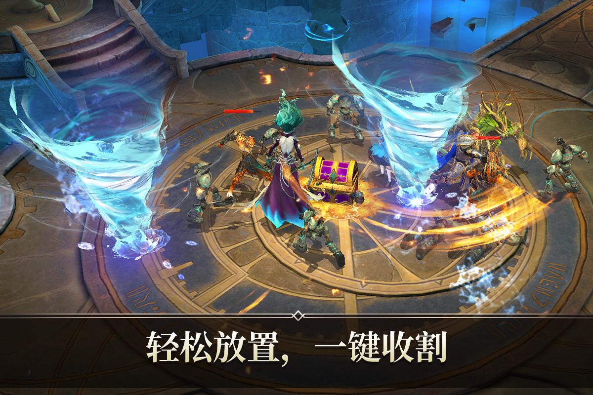 命运之怒中文版图片1