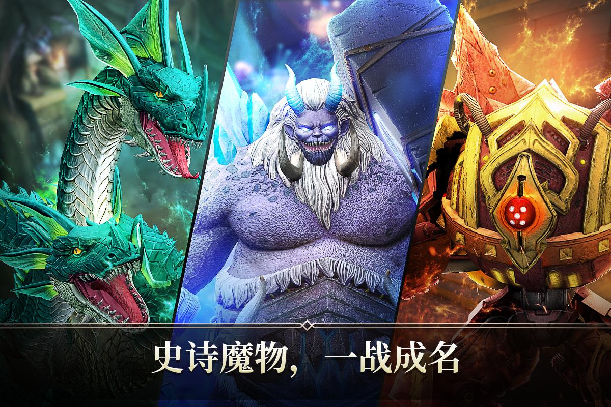 命运之怒中文版图1