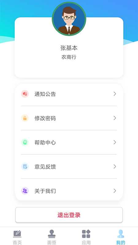 易得车app官方版图2