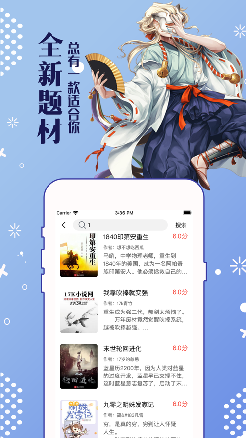 漫看漫书app最新手机版图2