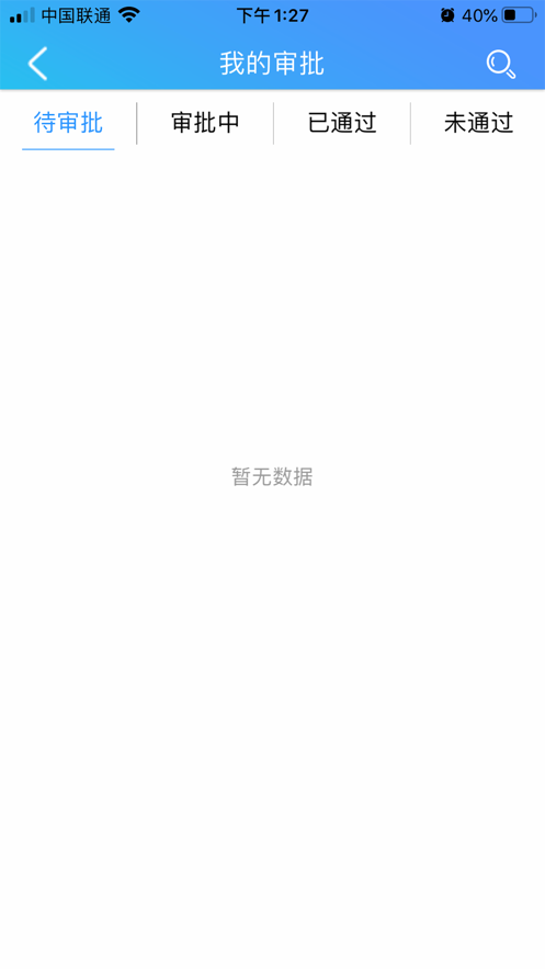 易得车app官方版图1