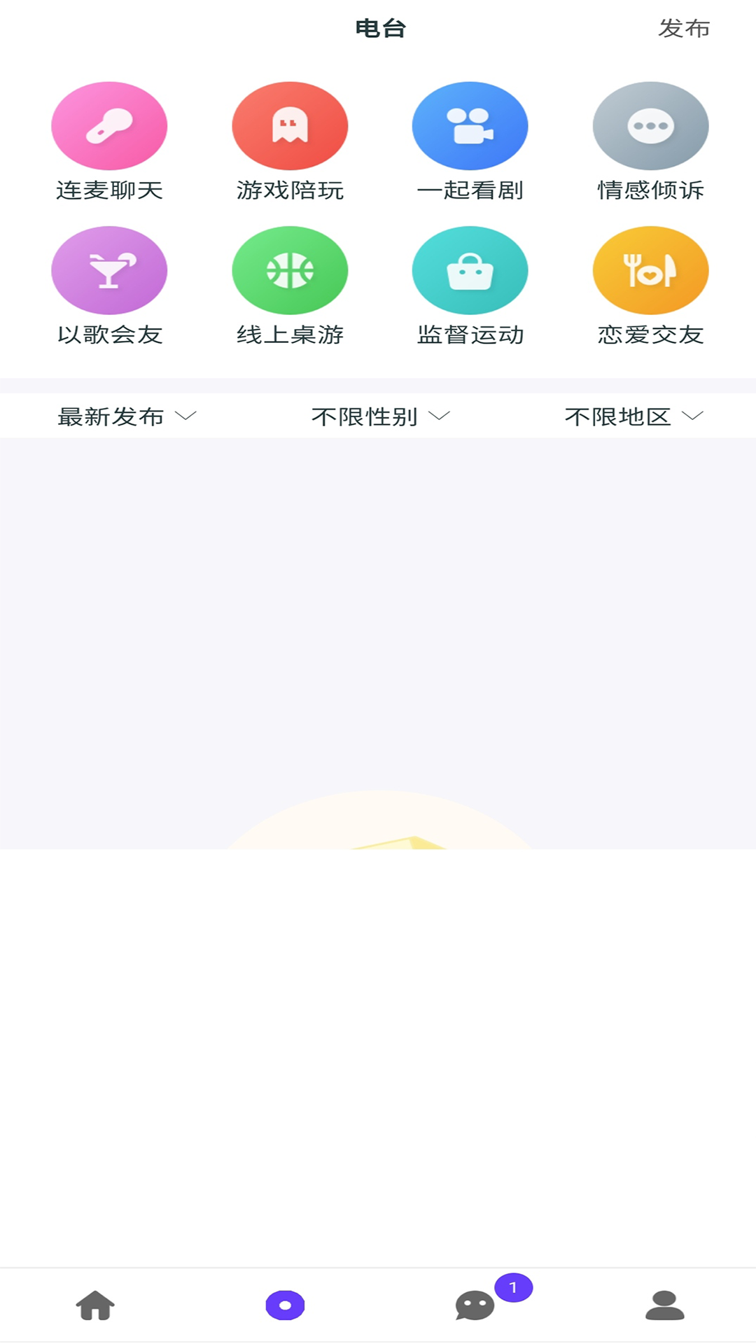 雅姿公园图3