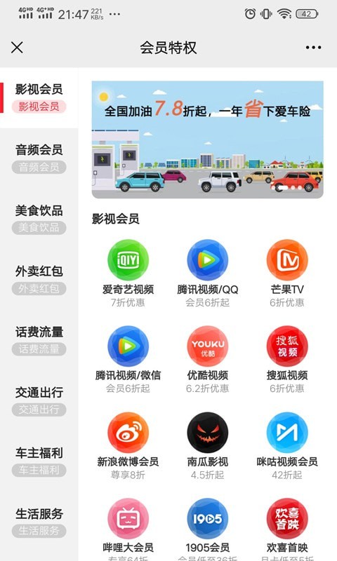 分赏app官方版图1