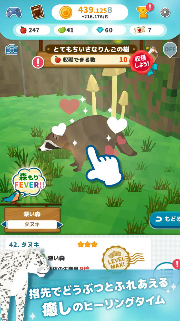 开荒岛公司游戏安卓版图3