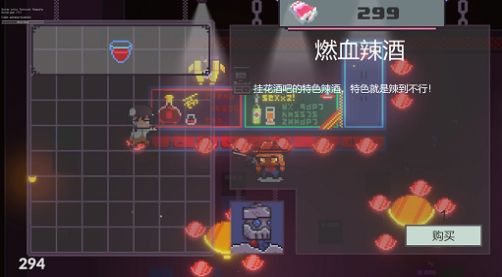 噩梦轮回中文版图片1