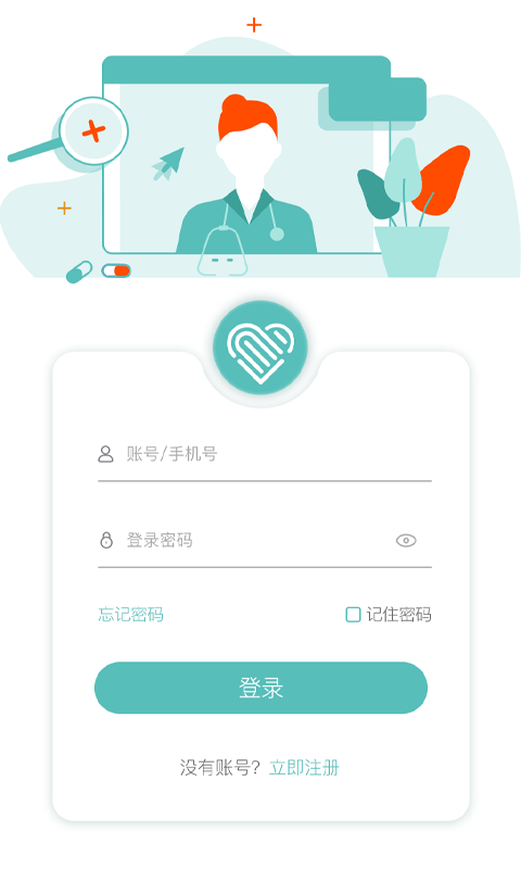 爱链大健康app最新版图3