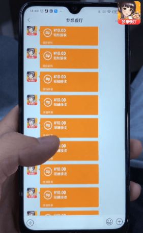 梦想餐厅红包版图3