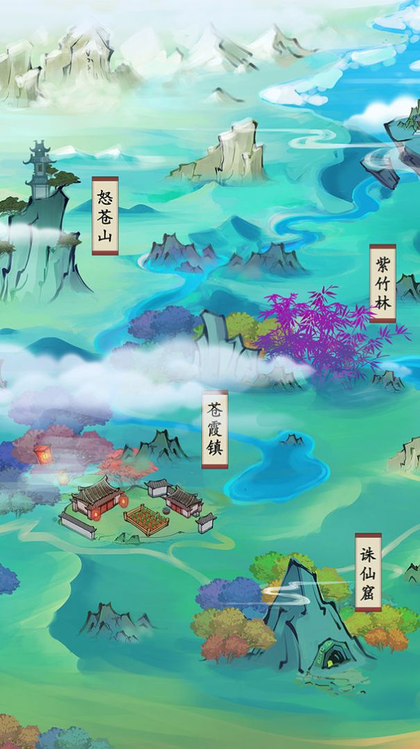 仙门致富手册手游官方版图1