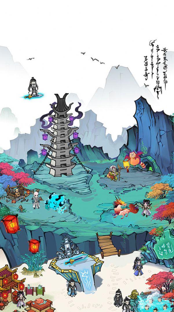 仙门致富手册手游官方版图3