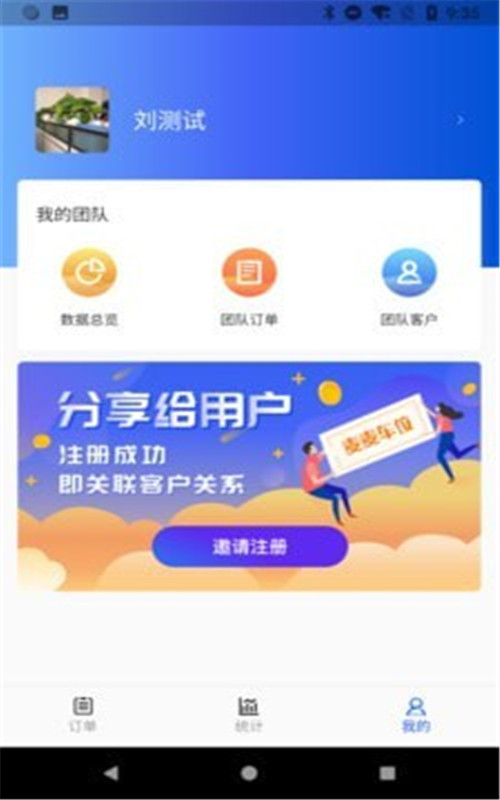 M云助手app图片1