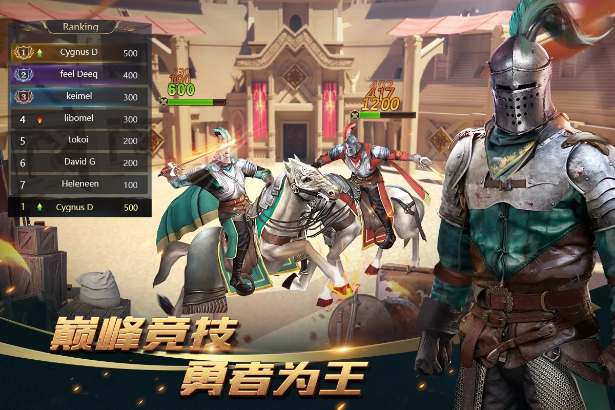 Combat Legends手游官网版图1