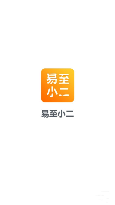 易至小二app图片1