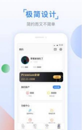 鱼丸小说app手机版图1