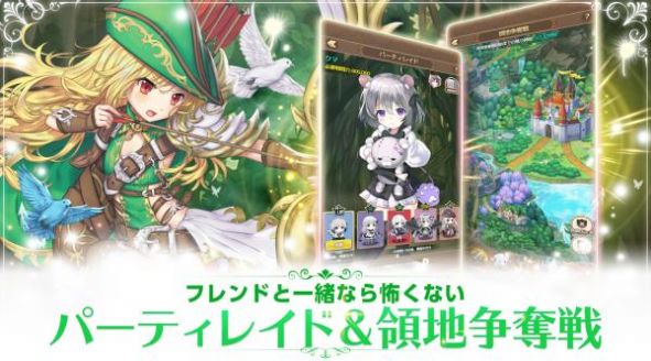 精灵骑士团物语手游官方安卓版图1