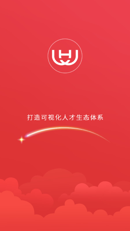 好学昇app图2