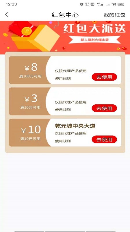 云微猫图2
