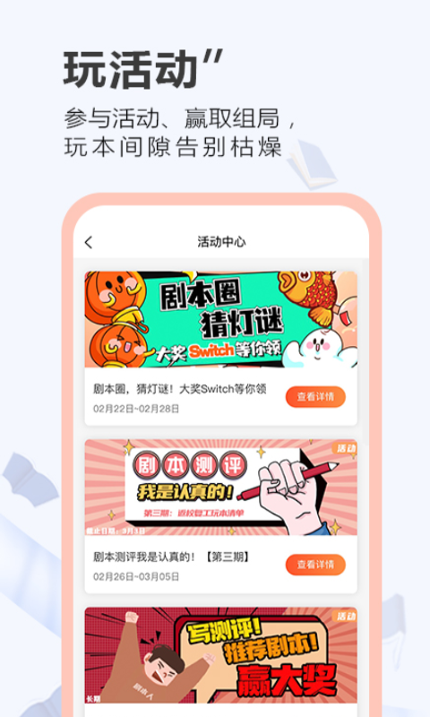 一本剧app图片2