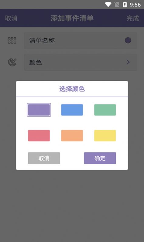 恒诺小记图2