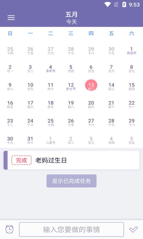 恒诺小记图3