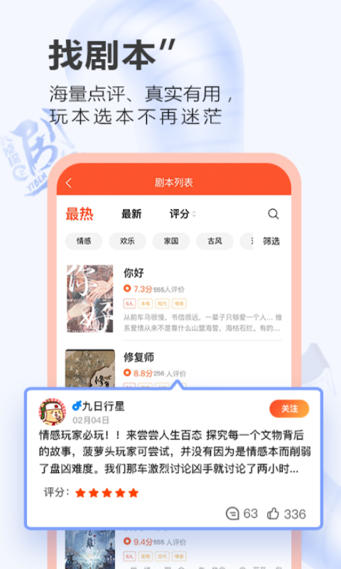 一本剧app图片1