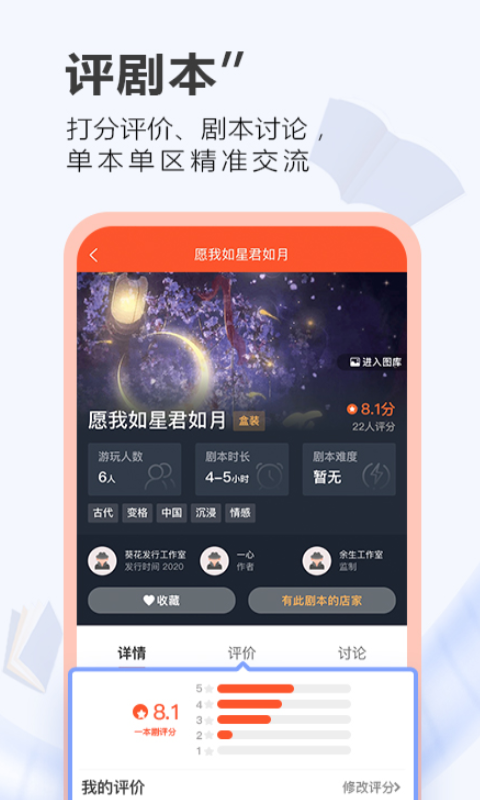 一本剧app官方版图1