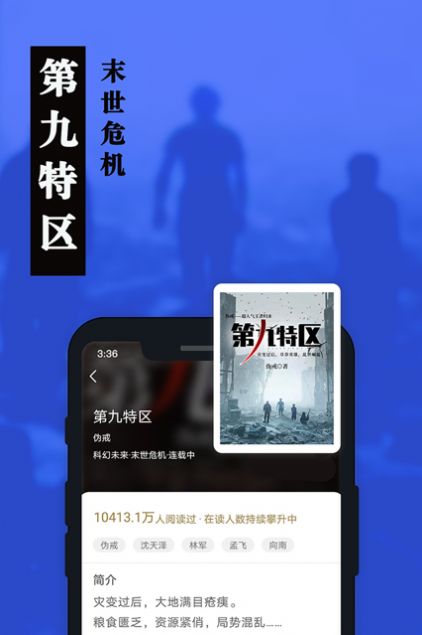 卧卧阅读app官方版图1