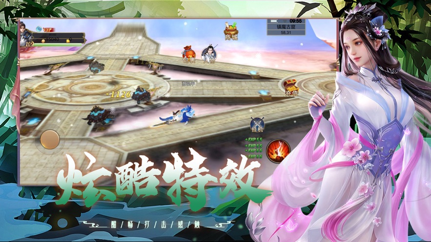 上古战纪大斗帝手游官方版图2