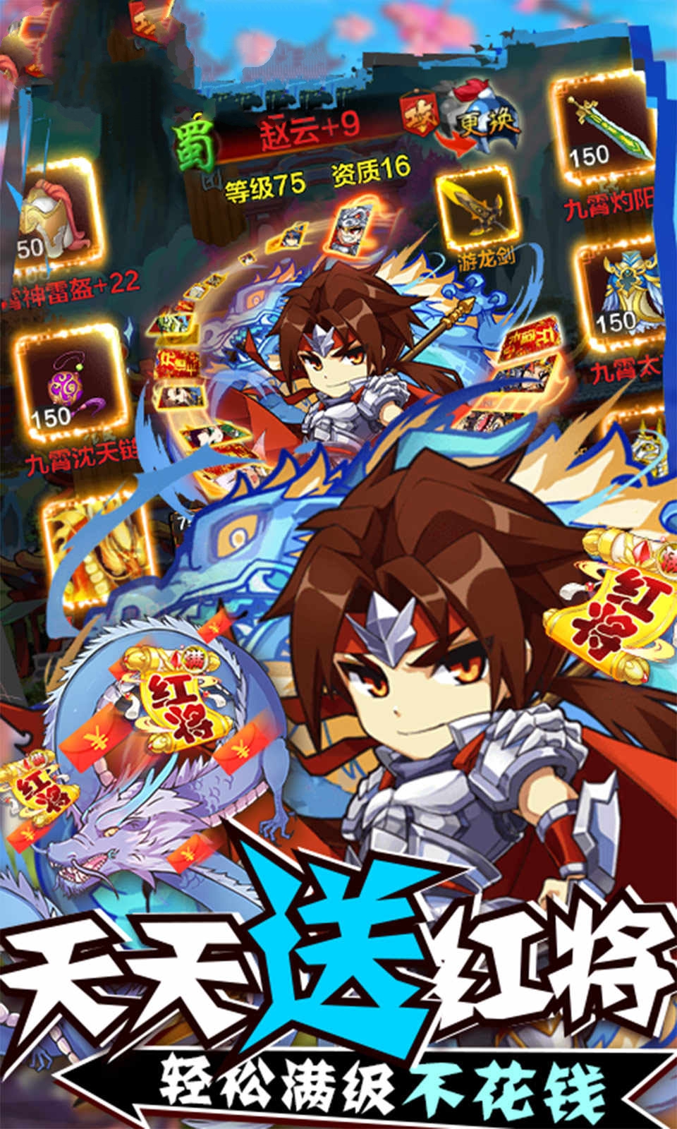 联盟魔王手游安卓版图3
