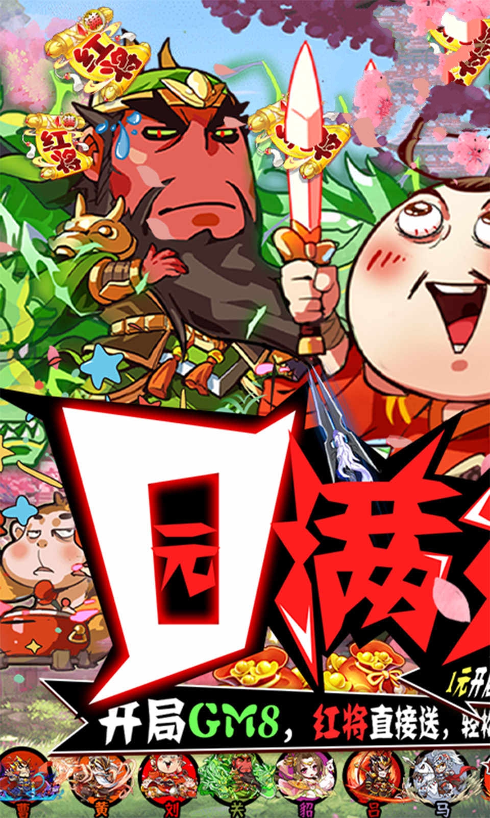 联盟魔王手游安卓版图1