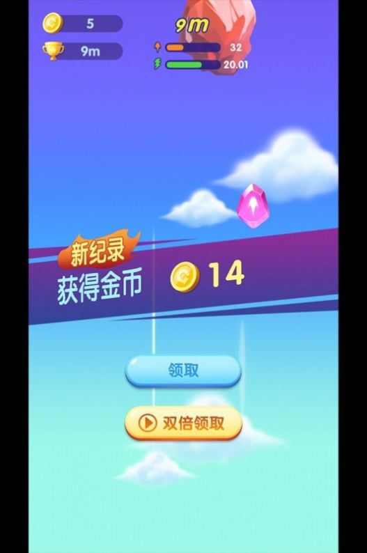 萌萌哒冲游戏红包版图2