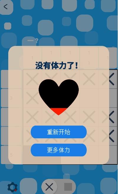 数织文字app官方版图2