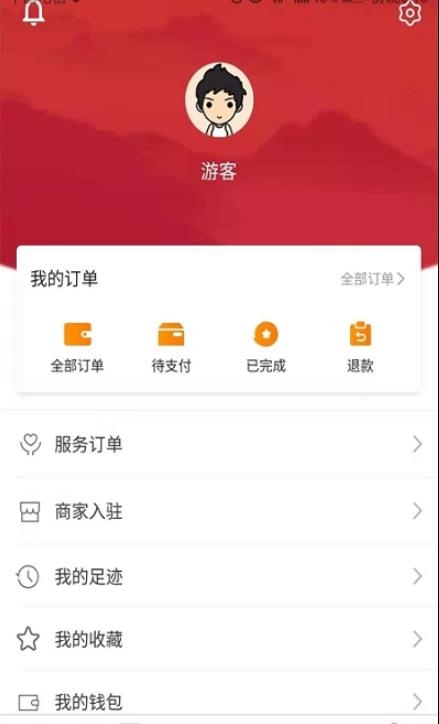 枫爱团app图1